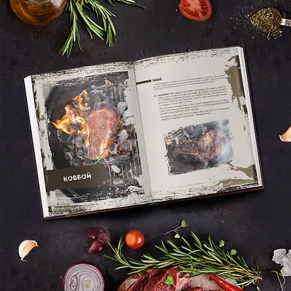 Мясо, вы и Бон. Стейки, байки, рок-н-ролл - фото 7