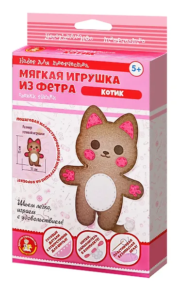 Набор для творчества. Мягкая игрушка из фетра "Котик" - фото 1