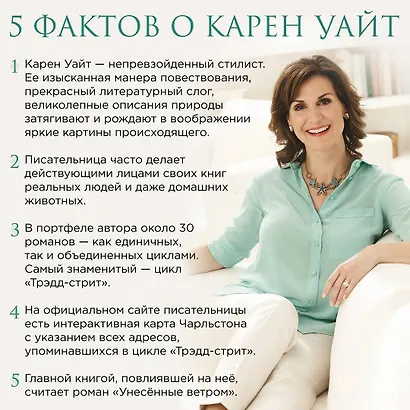 Духи Рождества на Трэдд-стрит - фото 8