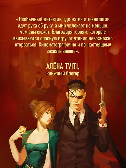 Золотая фишка на черное - фото 6