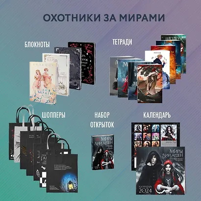 Золото в темной ночи - фото 5