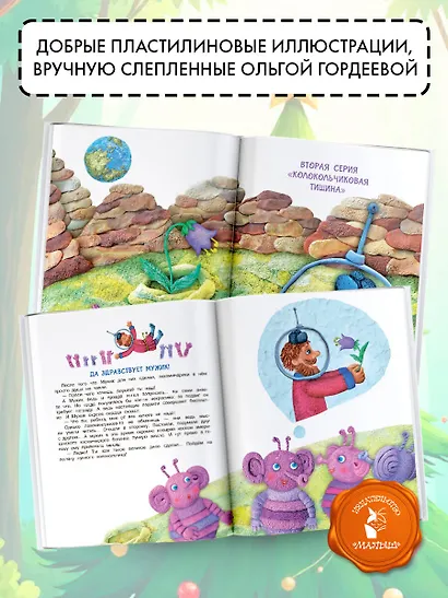 Маловато будет - фото 6