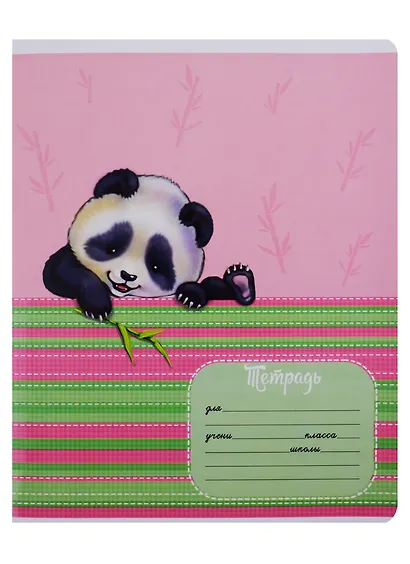 Тетрадь в линейку Феникс+, "Милые зверята", 12 листов, в ассортименте - фото 1