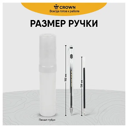 Ручка гелевая Crown, черная 0,5 мм - фото 4