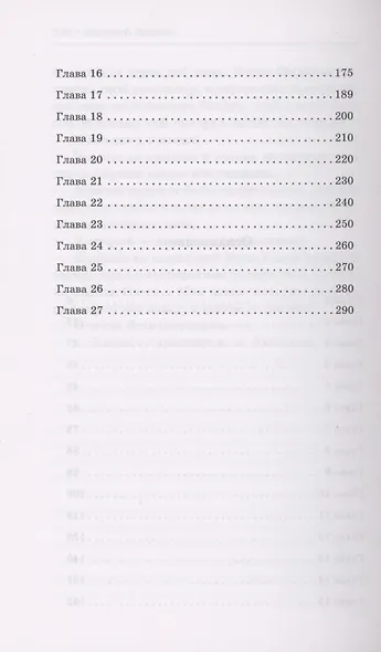 Мент. Реализация - фото 3