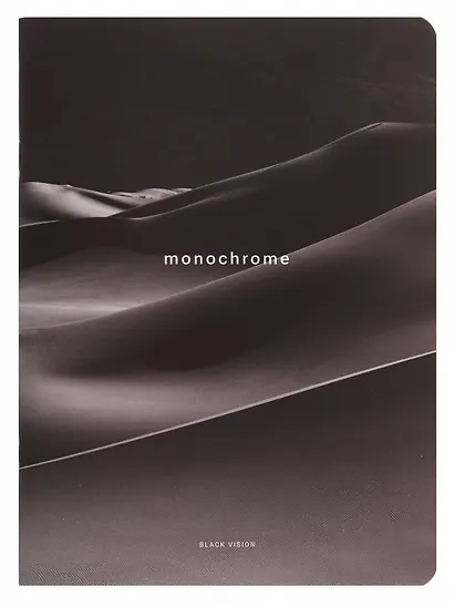Тетрадь общая «Dune. Бархан», 48 листов в клетку, A5 - Be Smart - фото 1