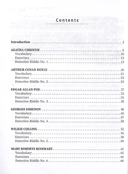 По следам детективов. Увлекательные истории для изучения английского языка - фото 3