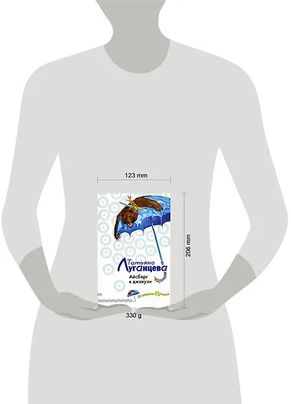 Айсберг в джакузи - фото 2