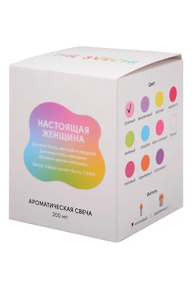 Свеча Настоящая женщина (Ванила вайб) (200мл) (61607) - фото 2