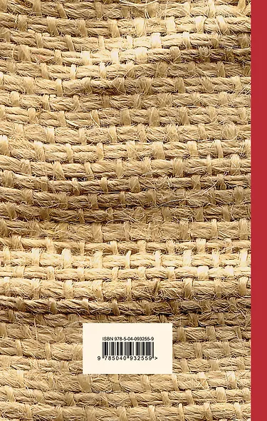 Фактотум - фото 2