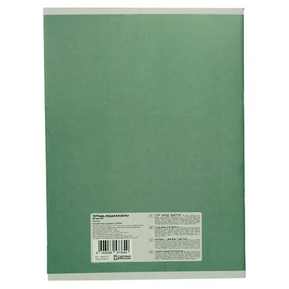 Тетрадь А4 80 листов в клетку "Shаdes", скрепка - фото 3