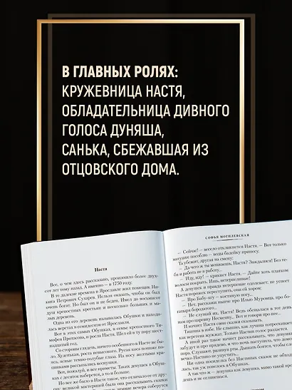 Крепостные королевны. Трилогия - фото 5