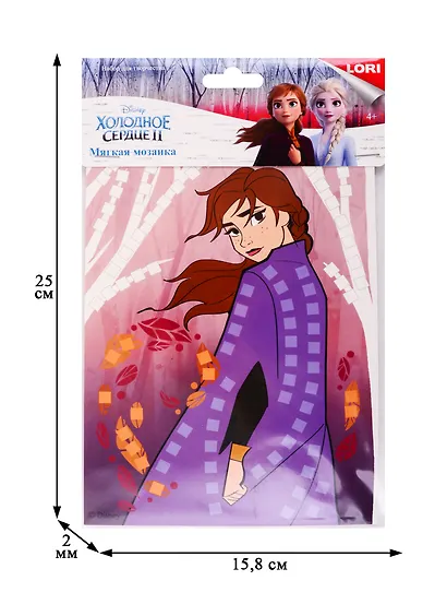 Набор для творчества Мягкая мозаика LORI Disney. Холодное сердце-2 Анна Кэд-001 - фото 2