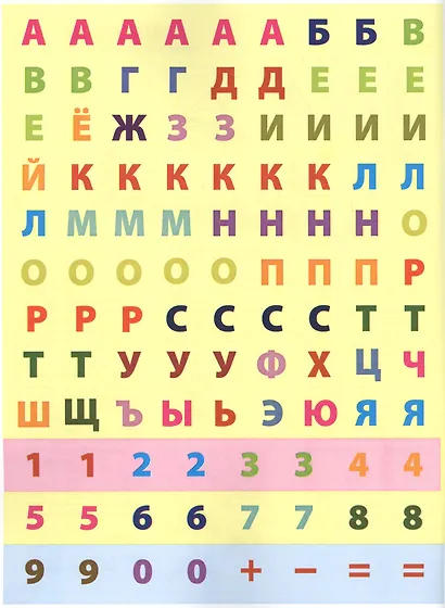 Играем в школу "Hot Wheels". 100 многоразовых наклеек - фото 2