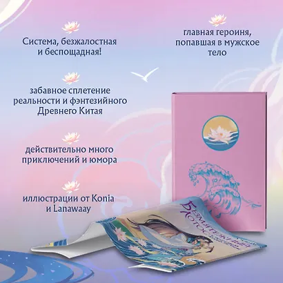 Безмятежный лотос у подножия храма истины - фото 9