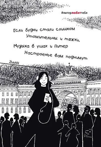 Открытка одинарная Музыка в уп. ч/б 148*98мм 2017-0001 - фото 1
