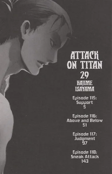 Attack On Titan. Volume 29 - фото 2