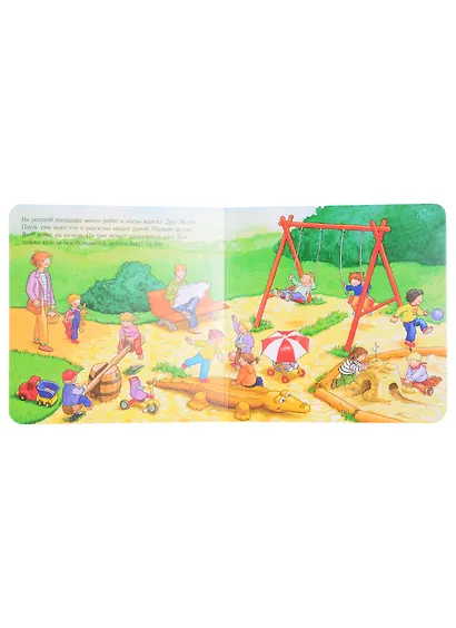 Якоб на детской площадке - фото 3