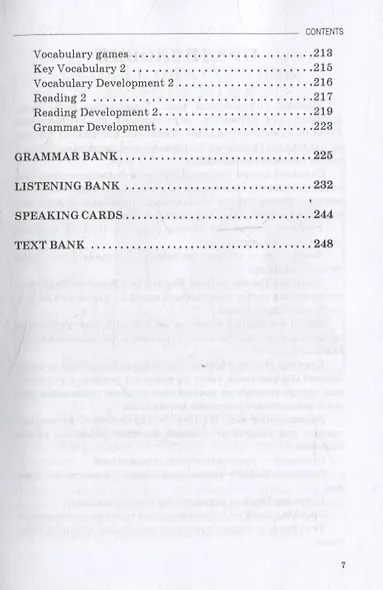 Английский язык. Таможенное дело = Customs: Учебник - фото 7