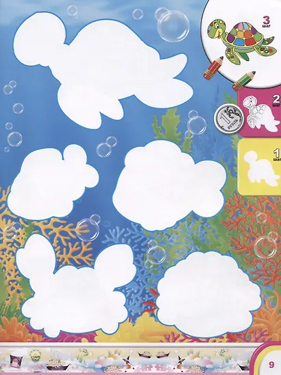 Волшебное королевство. Раскраска для детей - фото 5