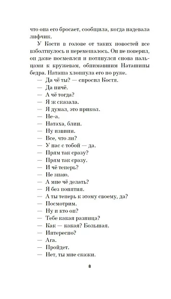 День города - фото 14