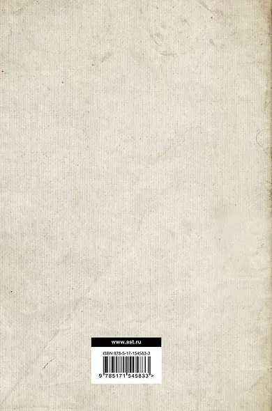Очерки Русско-японской войны. 1904 г. Записки. Ноябрь 1916 г. — ноябрь 1920 г. - фото 2