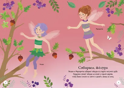 Эльф - фото 3