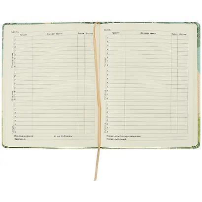 Дневник школьный Listoff, "SchoolMix. Panda" - фото 2