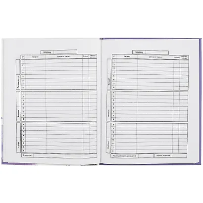 Дневник школьный Феникс+, "Лемур" - фото 2