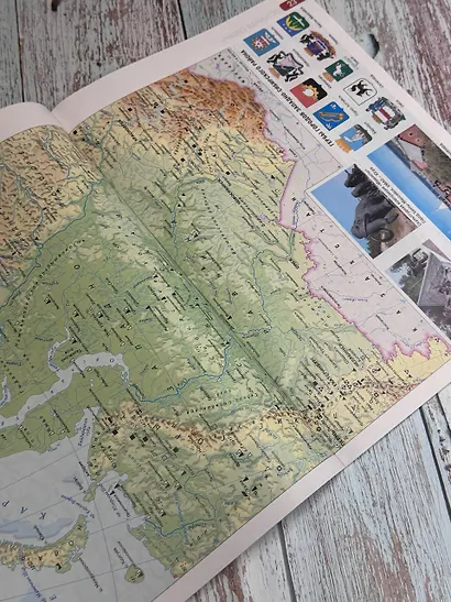 География. 9 класс. Атлас (Россия в новых границах). ФГОС - фото 6