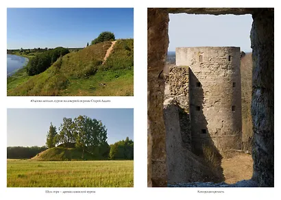 Сокровенная Россия: от Ладоги до Сахалина - фото 5