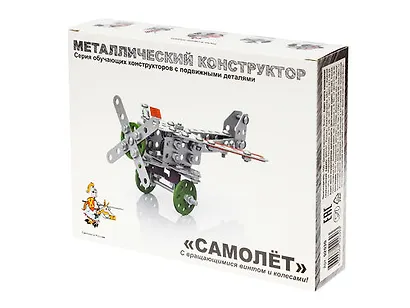 Конструктор металлический «Самолет», Десятое королевство - фото 1