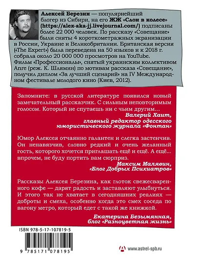 7 красных линий - фото 2