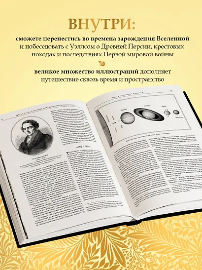 Всеобщая история мировой цивилизации. 3-е издание, исправленное и дополненное - фото 5