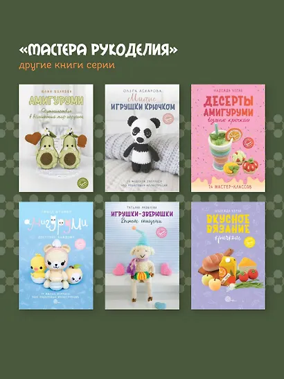 Цветы и деревья из бисера. Плетение для начинающих - фото 9