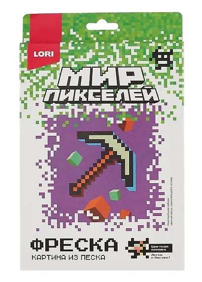 Набор для творчества LORI. Фреска. Мир пикселей "Пиксельное орудие" - фото 1