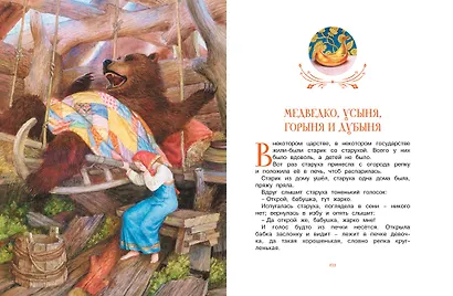 Летучий корабль - фото 4