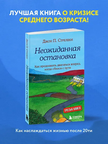 Комплект из 4-х книг из серии Кафе на краю земли (ЧГ) - фото 4