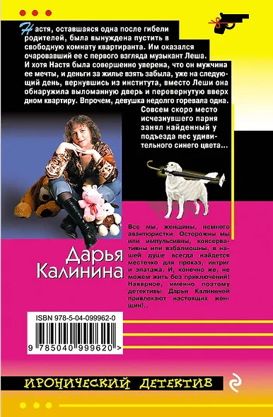 Квартирант с приданым - фото 2