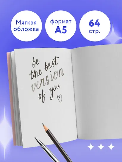 Блокнот. Reading is so sexy (А5, на скобе, 64 стр.) - фото 4