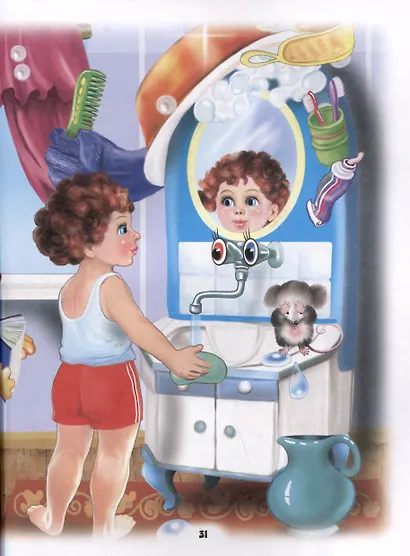 Корней Чуковский. Любимые сказки - фото 4