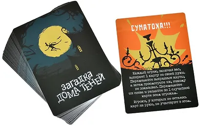 Настольная игра: Загадка дома Теней, арт. 952053 - фото 6