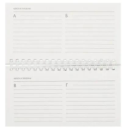 Планинг недат. 2025г. 64л 165*90 "*ВОСТАТАЯ ВЕЧЕРИНКА" карманный, мягк.переплет, обл.картон, мат.ламинация, офсет - фото 5