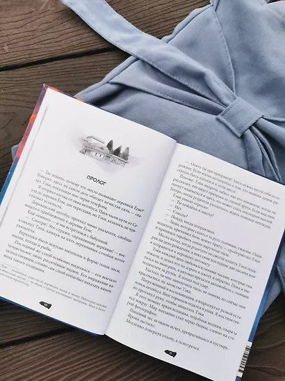 Охотники на призраков. Том 1 - фото 11