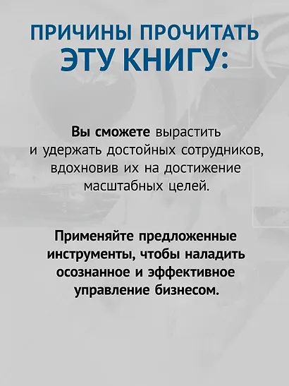 Управление клиникой. Практические рекомендации на каждый день - фото 7