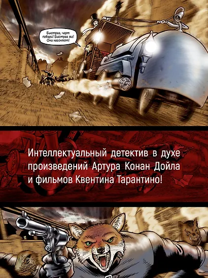 Гранвиль. Книга 1. Гранвиль. Гранвиль, любовь моя - фото 6