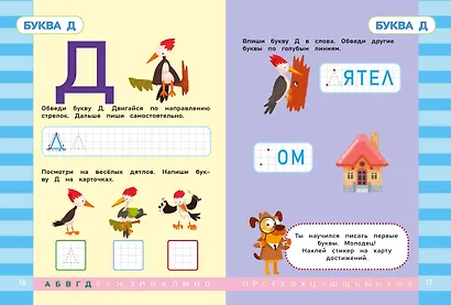 Письмо - фото 10