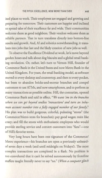 The Excellence Dividend - фото 7