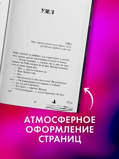 Академия Весны - фото 12