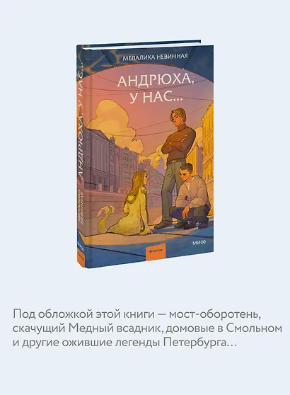 Андрюха, у нас... - фото 6